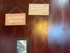 -万记麻辣烫国展总店