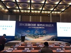 -上海跨国采购会展中心