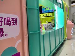 -gleeglee乐溢亦茶(合生汇店)