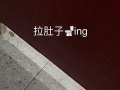 -大洋家·精品潮汕菜·生腌砂锅粥(天河东路店)