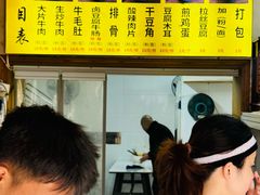 -寶牯佬邵阳米粉