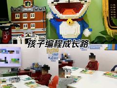 -童程童美少儿编程乐高机器人(凯德天府校区)
