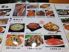 -山城正宗集安高丽火盆