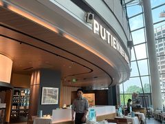 -莆田餐厅PUTIEN(颐堤港店)