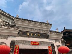 -客家大院·非遗赣南客家菜(郁孤台店)