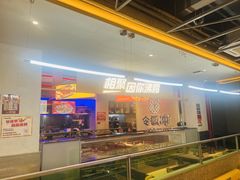 -令狐冲烤鱼·烧菜馆(达明店)