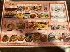 -拉面莊夢語＆中华料理八椿