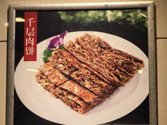 -东四民芳餐厅(朝阳门店)