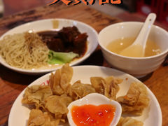-吴财记面家(大同路店)