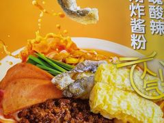 -小满手工粉(北京富力广场店)
