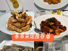 -天和晟新京菜.水煮鱼.湘土菜(国展店)