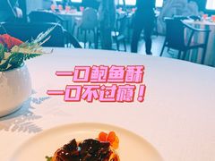 一口鲍鱼酥-三号黄浦会Canton Table