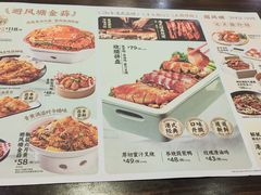 -避风塘(光启城店)