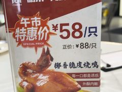 -明本湛江鸡•海鲜小厨(陈家祠店)