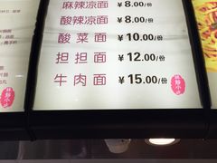 -林静小吃(复兴路店)