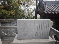 -高尔山公园