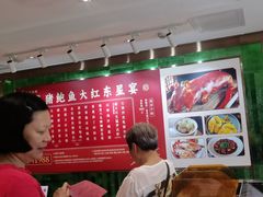 -稻香(侨光店)