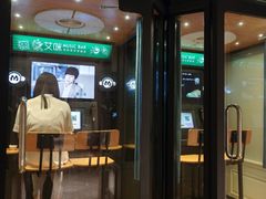 -有马汤泉(长沙店)
