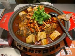 -探炉·香辣豆花烤鱼(笋岗宝能环球汇店)
