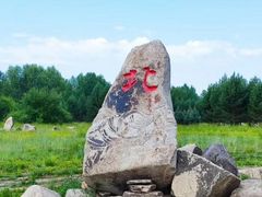 -北极村旅游风景区