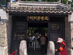 -包公祠