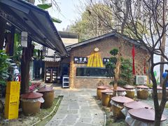 -二荆条·城市森林火锅旗舰店
