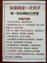-馨月汇·独栋月子会所(静安店)