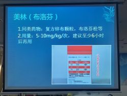 -兰心墩楠月子会所(万达店)