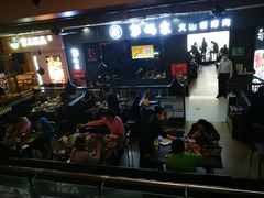 -浦东食品城(华诚大厦店)