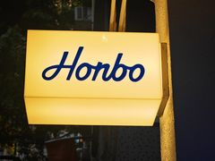 -HONBO