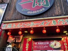 -心斋桥
