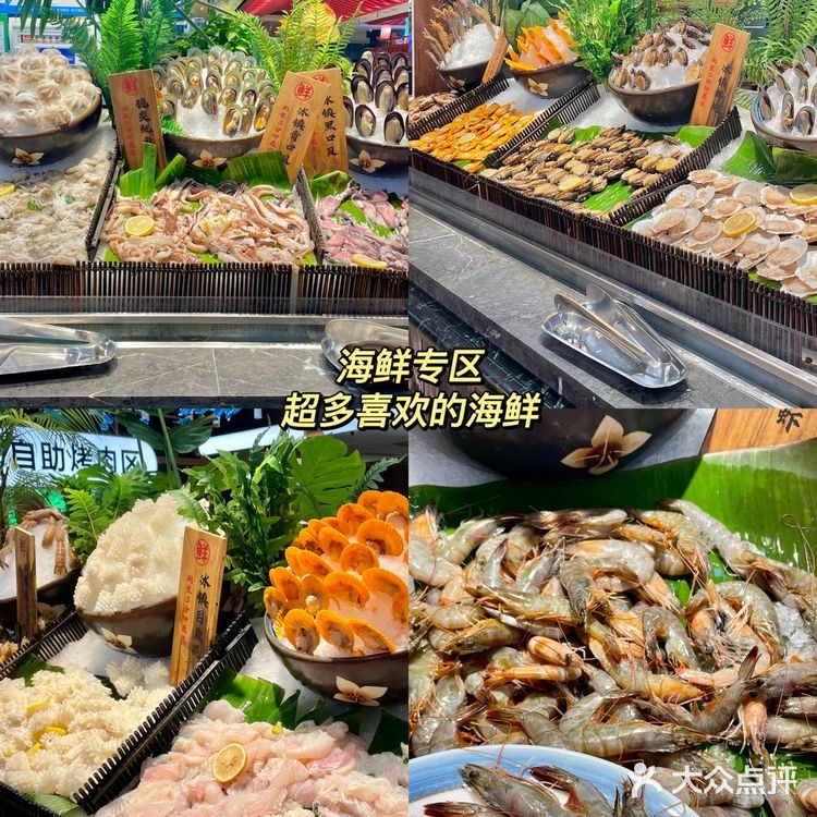 亚马逊自助餐让我实现海鲜自由啦‼️畅吃365种美食