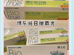 -大悦城(沈阳中街店)