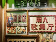 -湛林.粤西大排挡(前门店)