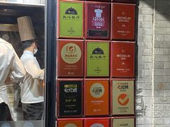 -四季民福烤鸭店(前门廊房二条店)
