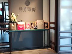 -淮香国色·淮扬菜(正大中心店)