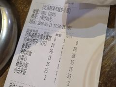 账单-越乡小厨(侨港店)