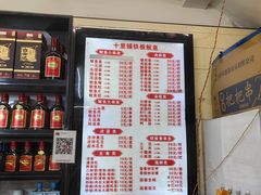 -十里铺铁板鱿鱼