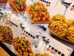 -周小亮丁家坡洋芋(全国总店)