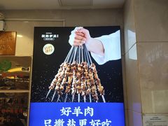 -丝路伊兰·兰州牛肉面(牛街总店)
