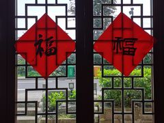 -虎哥私房菜(馒头山店)