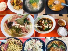 -中医药大学-第2食堂