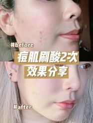 -上海星和医疗美容