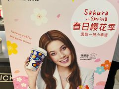 -瑞幸咖啡(临海市银泰城店)