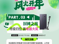 -华东装饰城