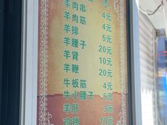 -同来顺烧烤餐厅(哈尔滨道店)