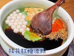 -吃饭皇帝大·土家民族菜(温州万象城店)