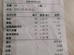 -旺角小渔村·海肠捞饭开创者(二马路店)