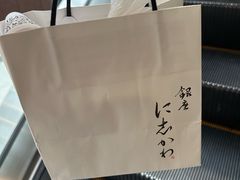 -银座仁志川·生吐司专门店(香港广场店)