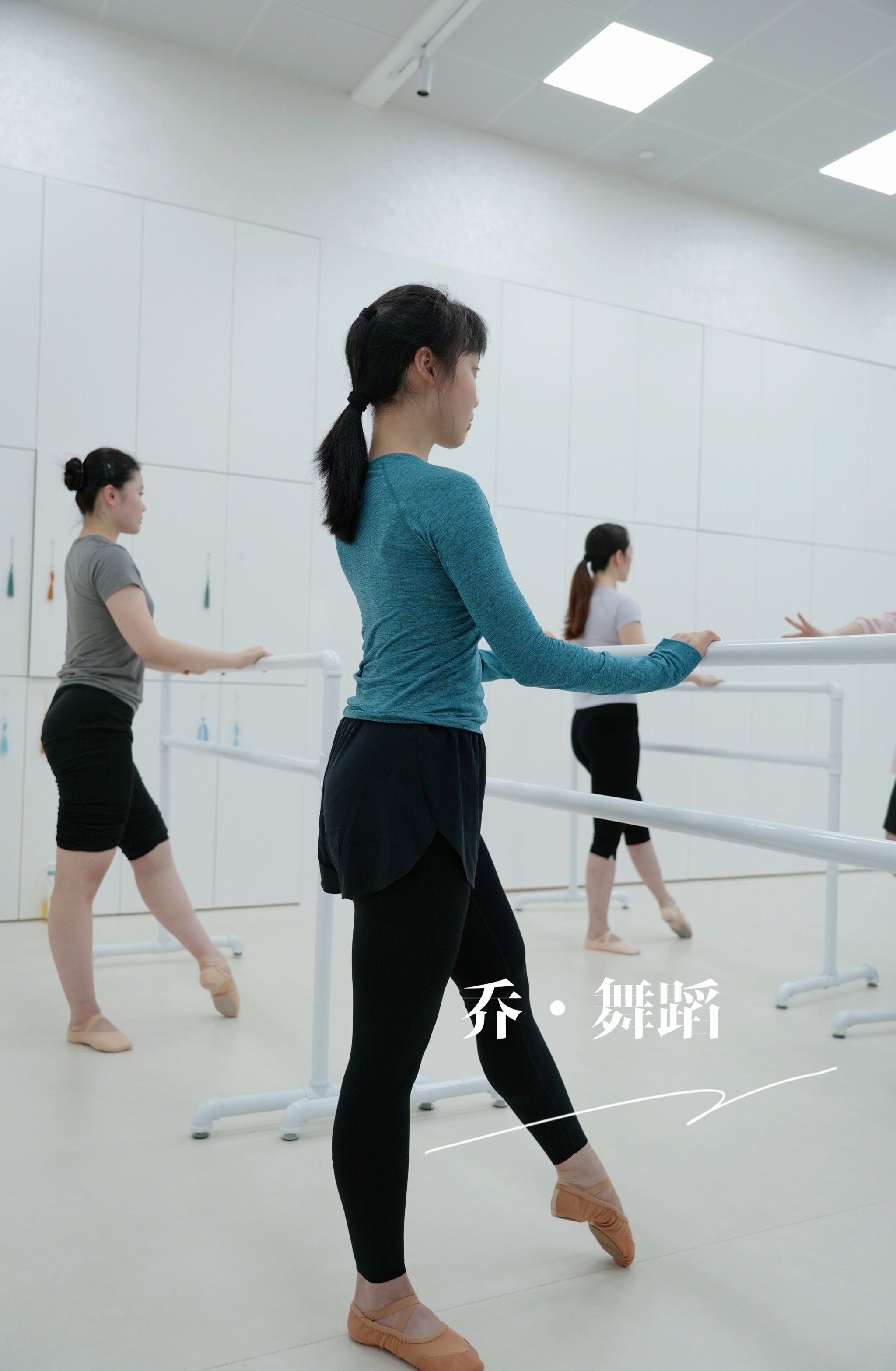 这才叫做专业的古典舞基训| 乔舞蹈